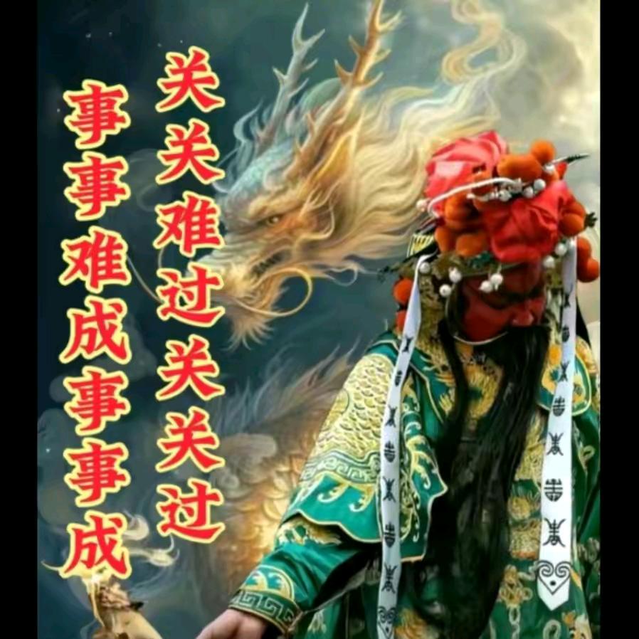 廉师，室内门安装