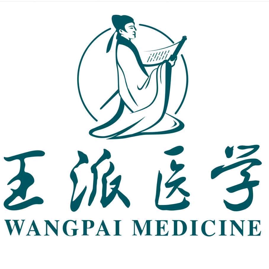 王派–口腔执考