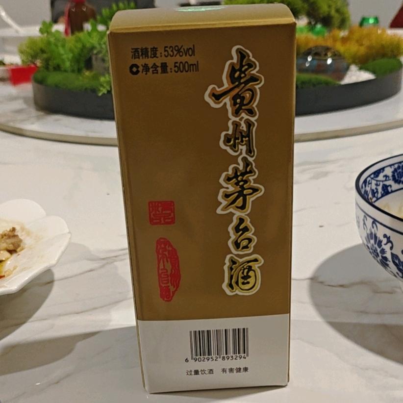 ┽神也→经常╬病╬