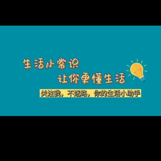 小升好物