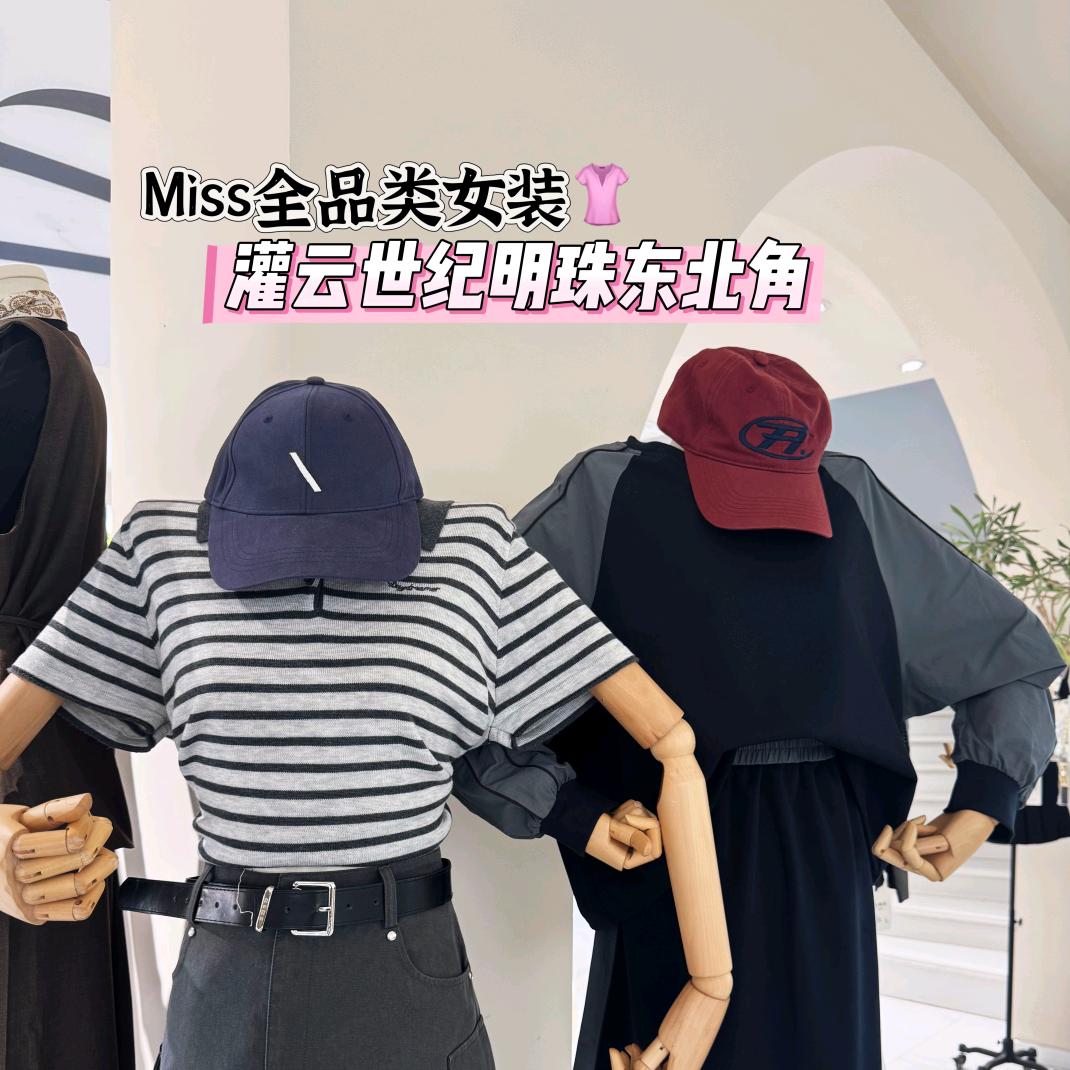 MISS全品类女装90-220斤