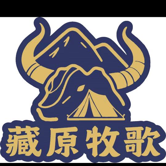 藏原牧歌酸汤牦牛肉火锅