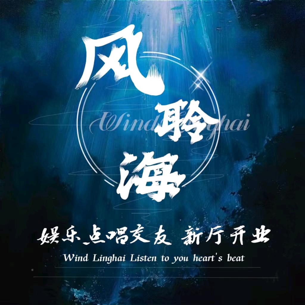 Yo-风聆海🌊待冠
