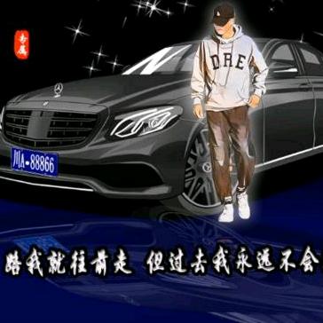 鹏
