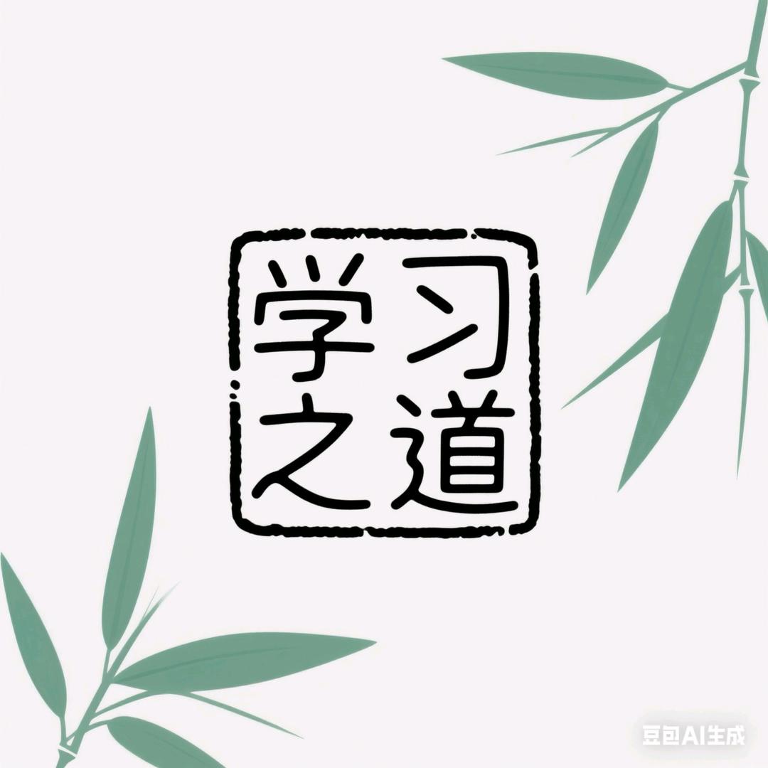 自主学习教练赵芳👩