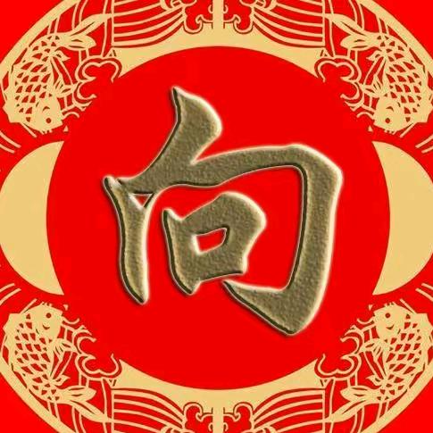 莫名其妙