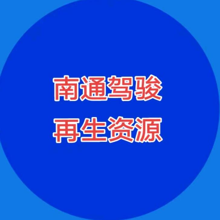 自信