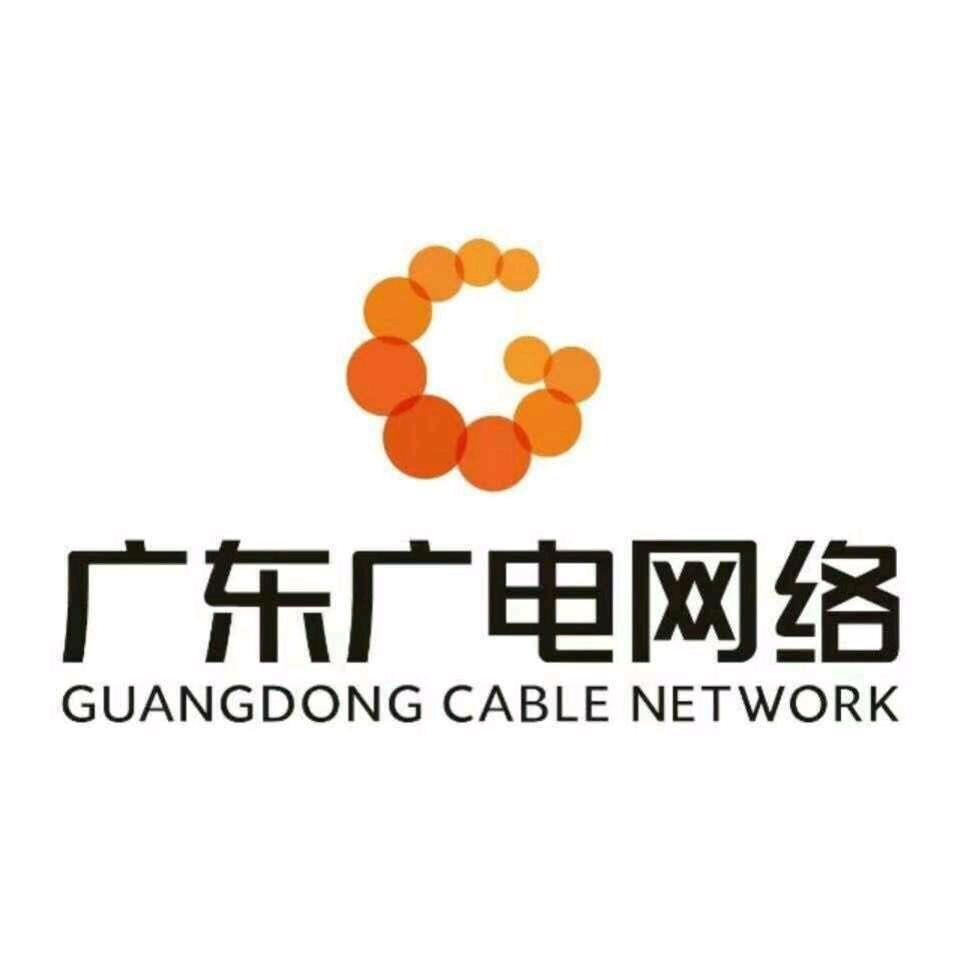 广东广电守夜人