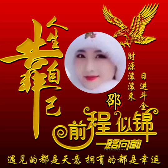 龙出江湖