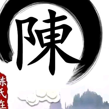 💋隔壁💋老陈💋
