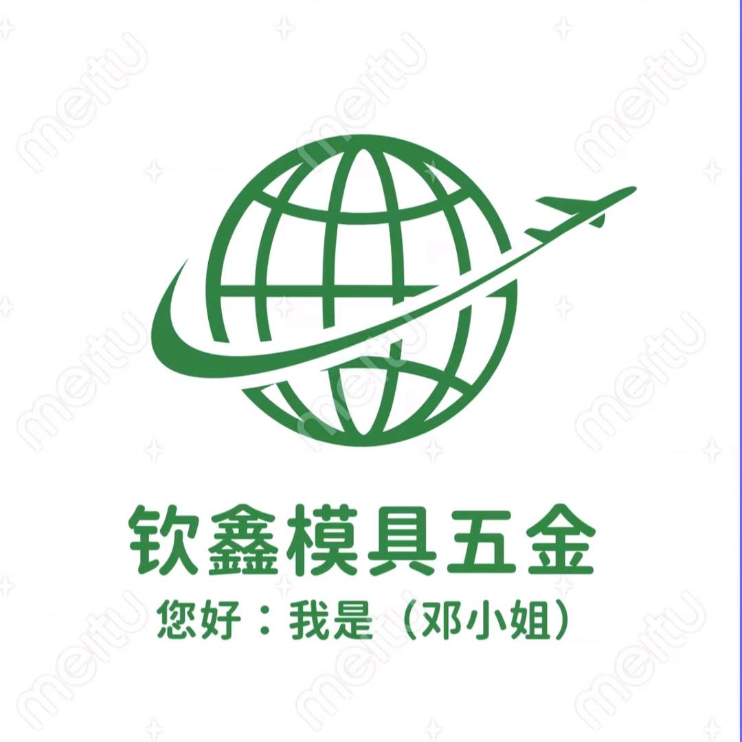 广东佛山南海区钦鑫科技有限公司