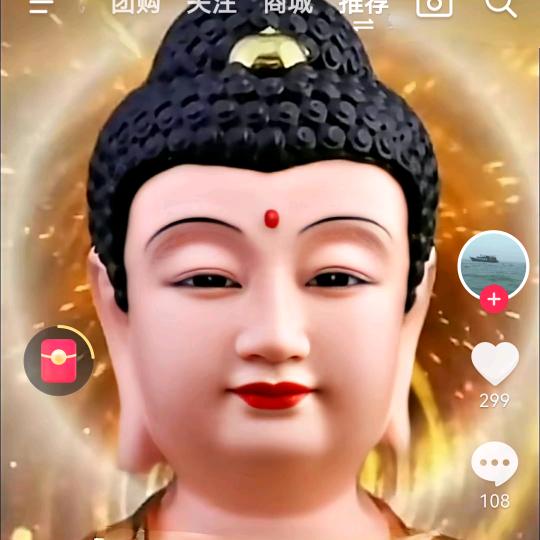 美哥