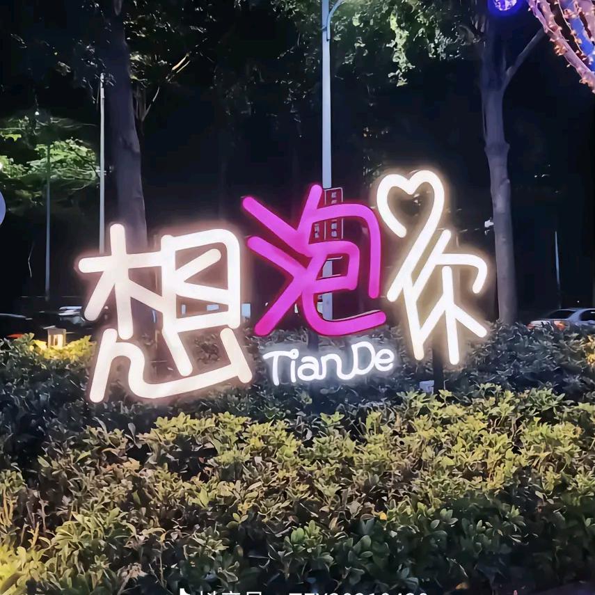 想追你🕺🏻