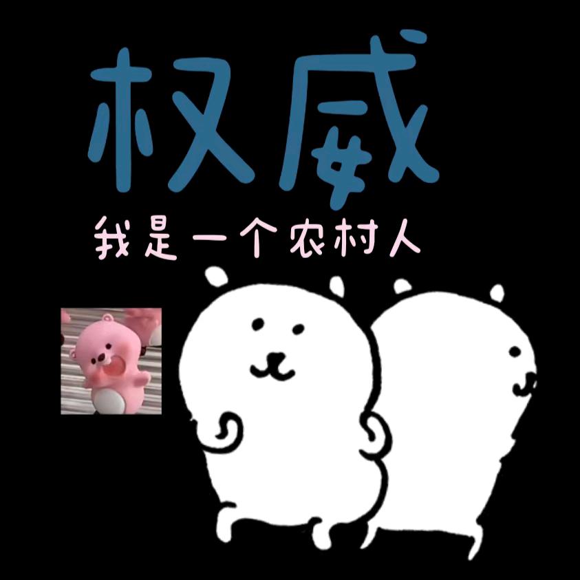 官方