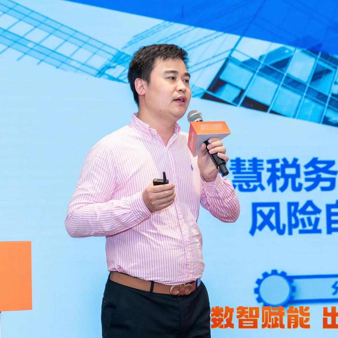 零基础学退税