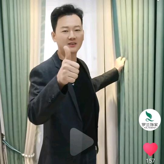 雅馨居窗帘 鑫城美家全案整装