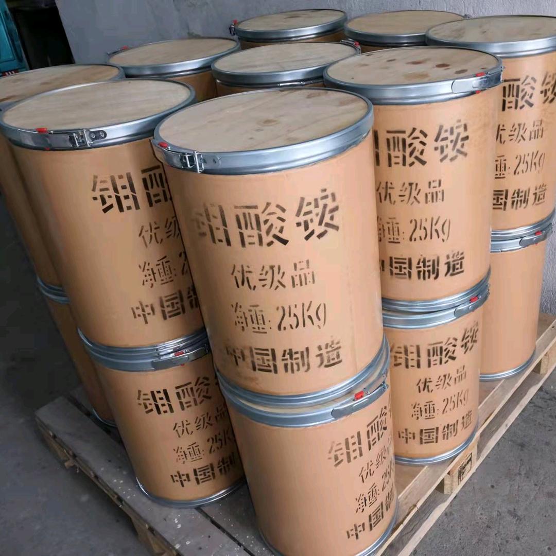 奥卓化工有限公司