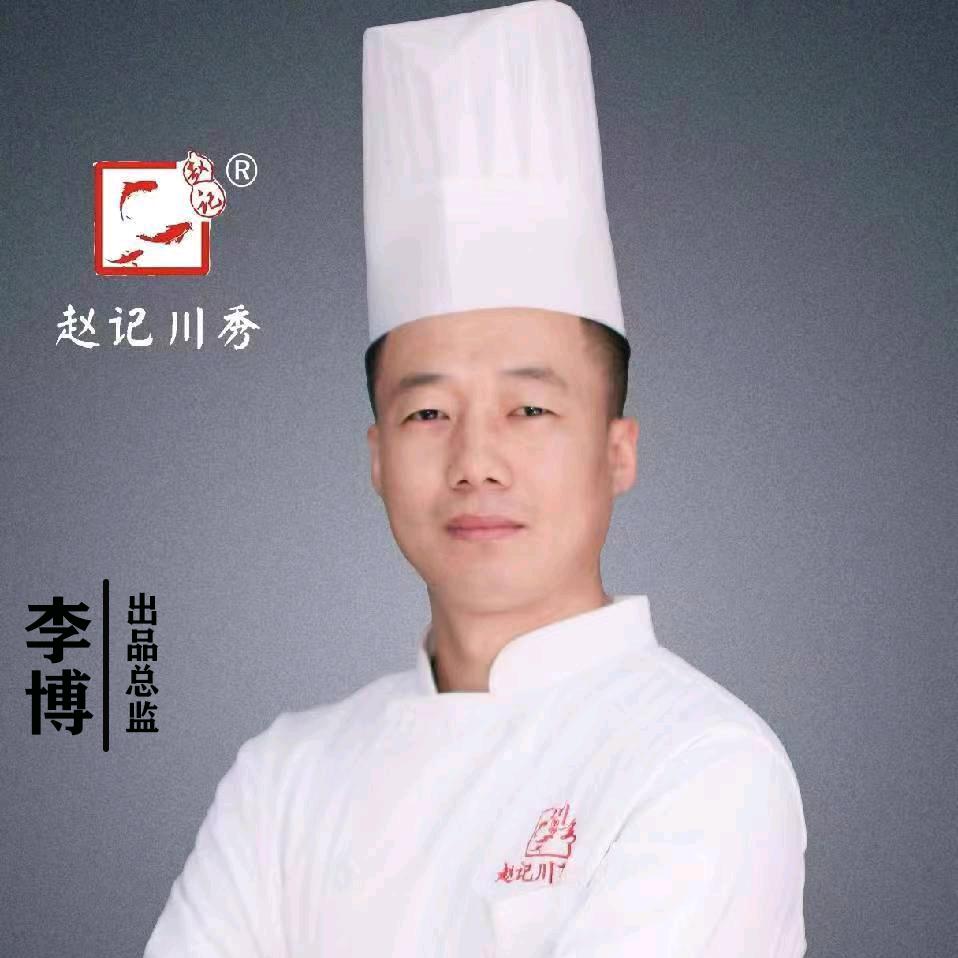 赵记川菜坊-李博