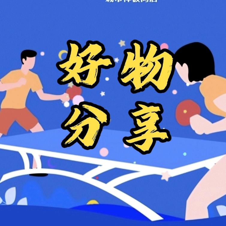 泰勃