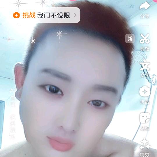 不一样