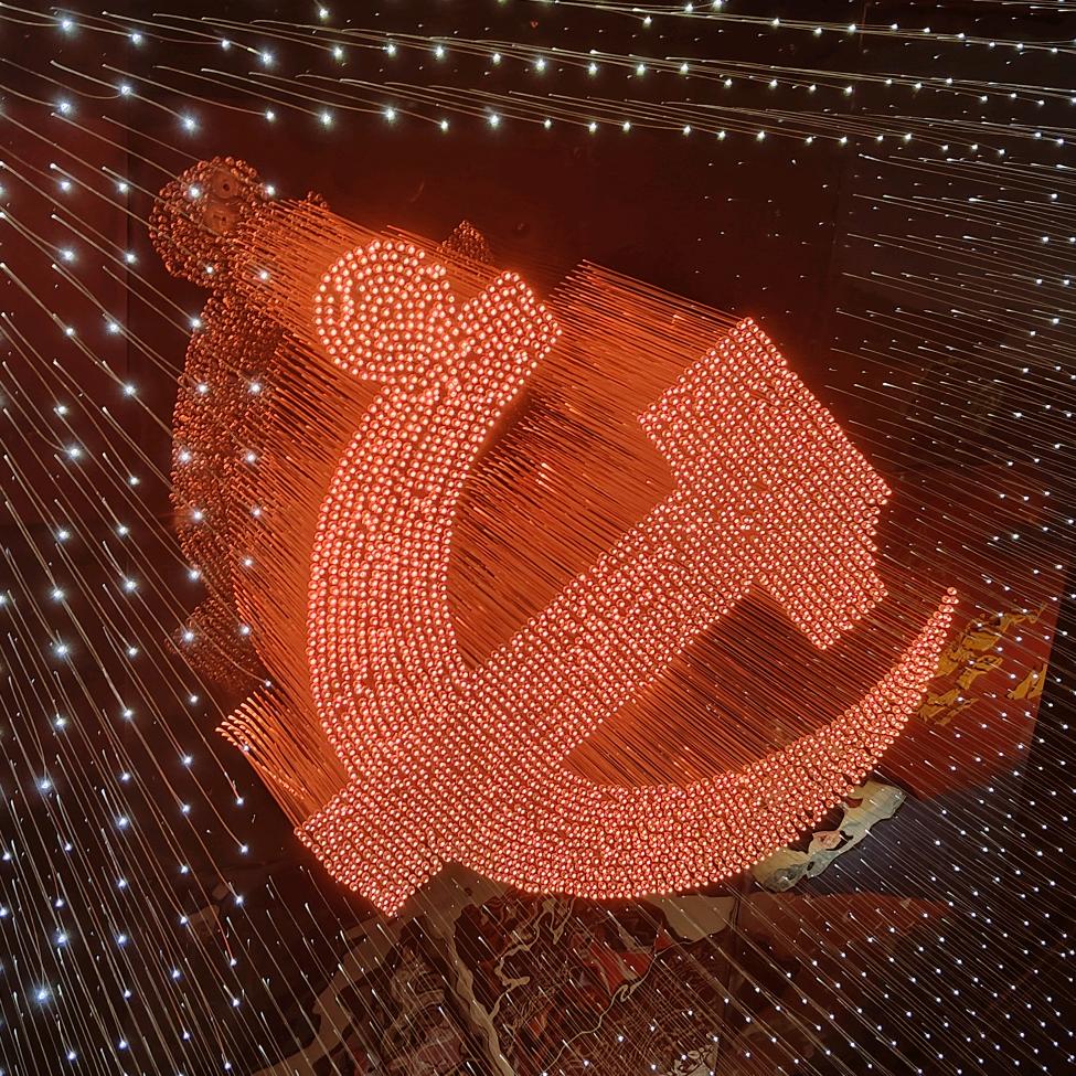 **GG*bond**