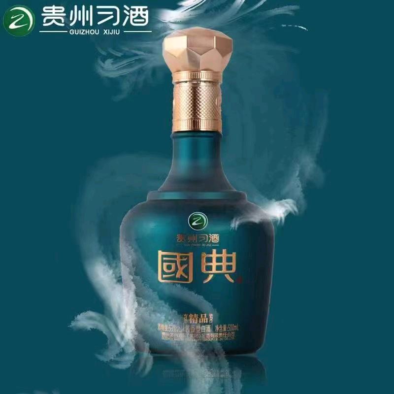 百荣正宏酒业