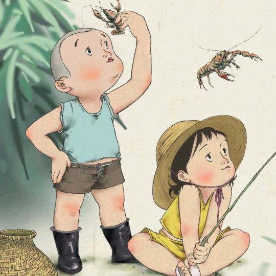 那些年