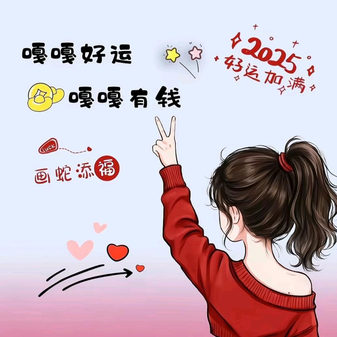 💞ꦿ᭄ཽ࿆ღ往后余生ꦿ࿐