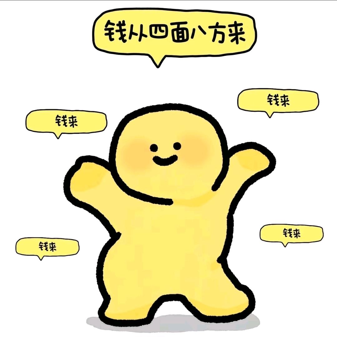 欲踏高峰揽明月