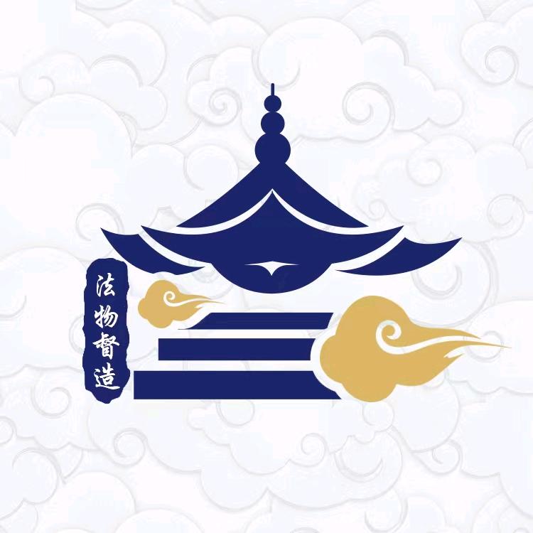 督造司玄武