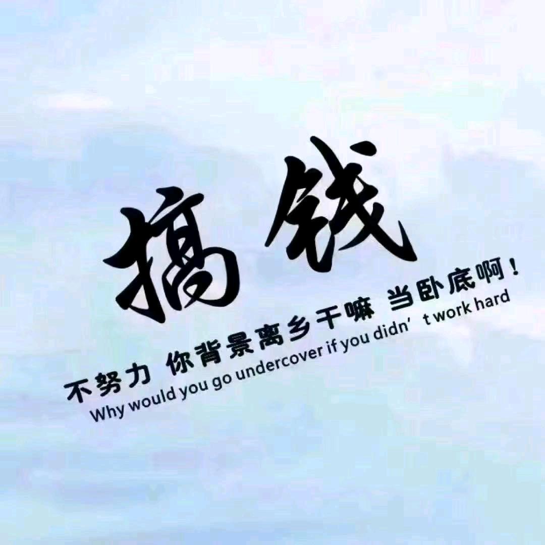 货运（小王子）