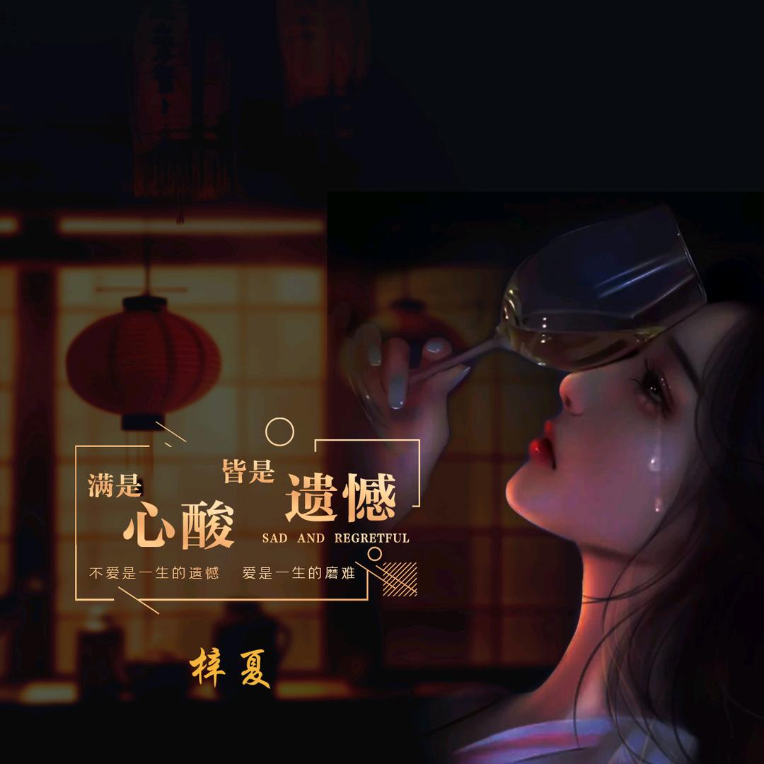 🥀⃟曾經再美᭄也是傷꧀ᩚ࿐