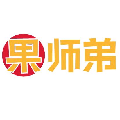 果师弟生鲜旗舰店