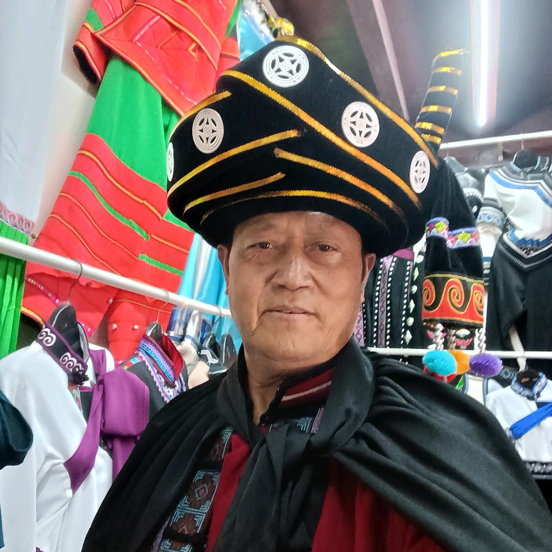 彝族阿勇