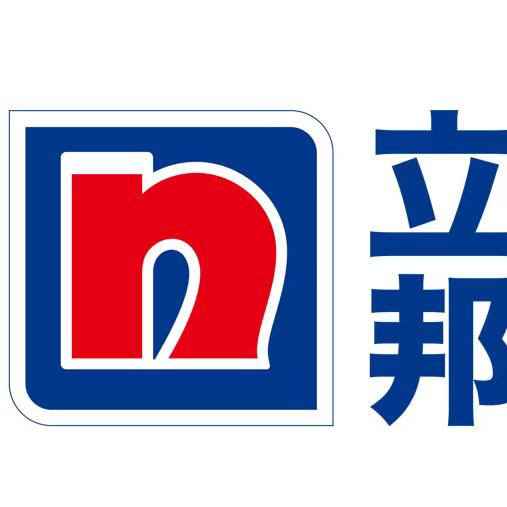 立邦(渚河路店)专用号