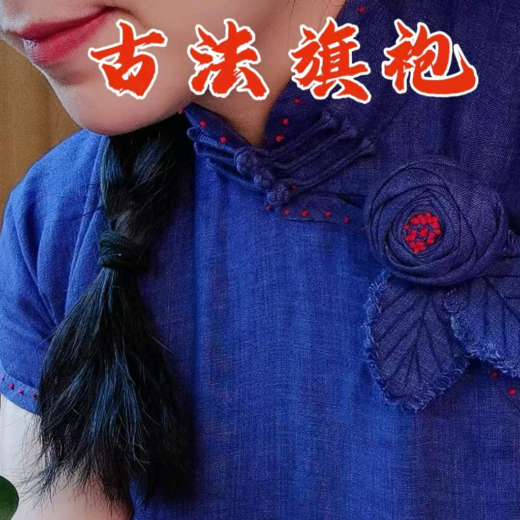 姜樱花古法旗袍的店