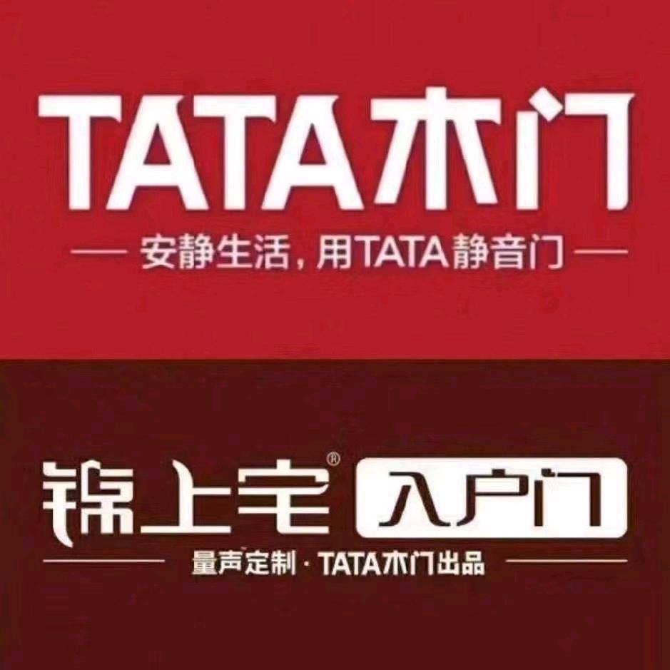 TATA木门(资中居然之家店)
