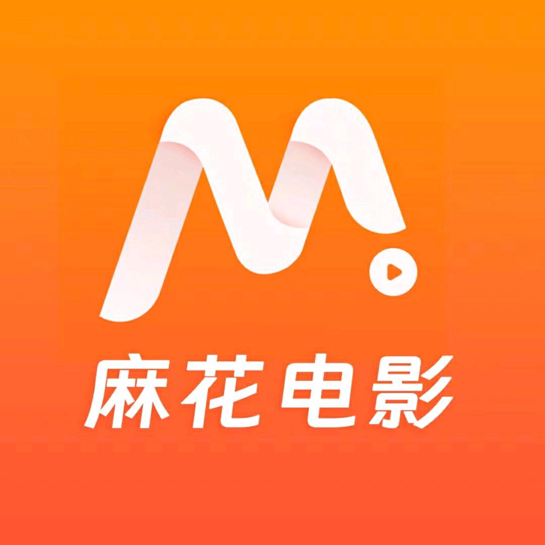麻花电影票券