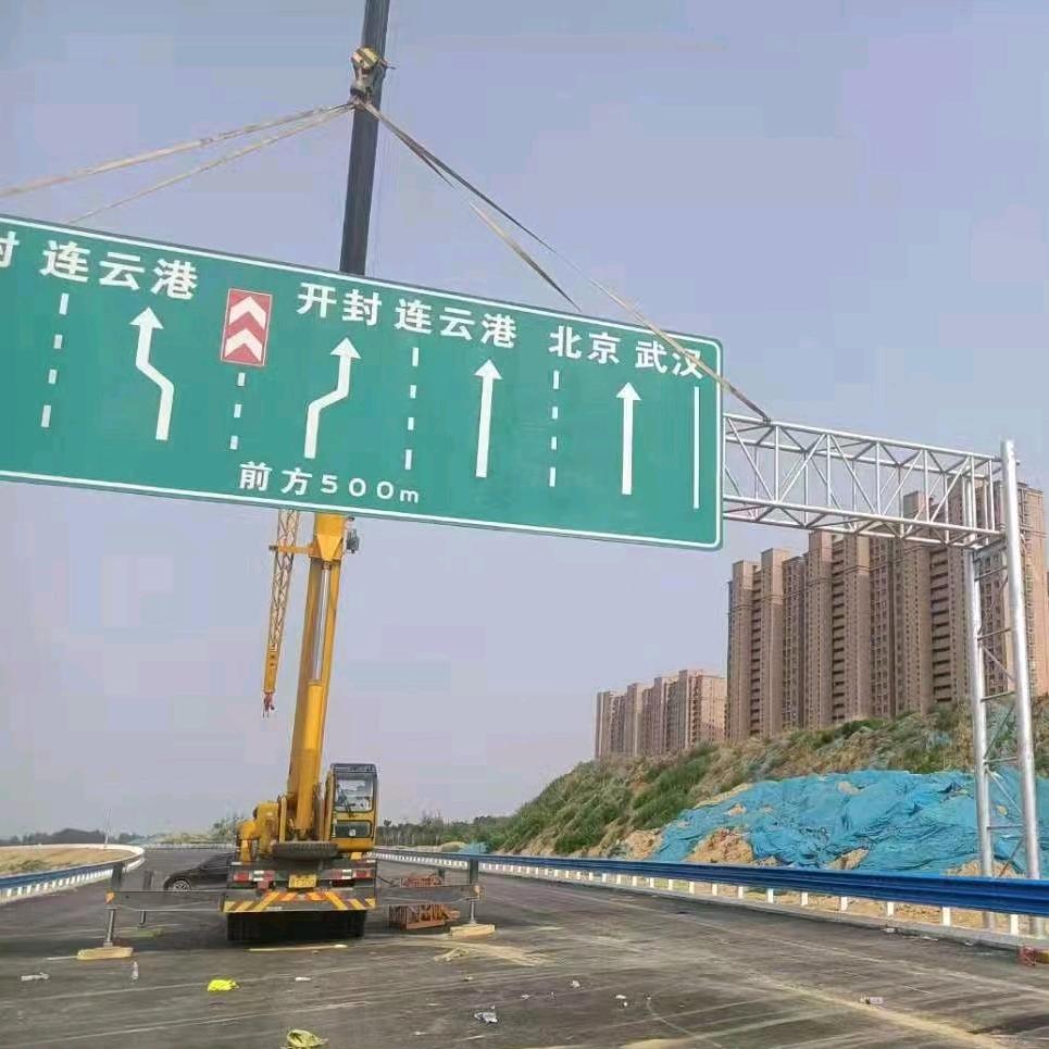交通标志牌，标杆，晟通建设实业