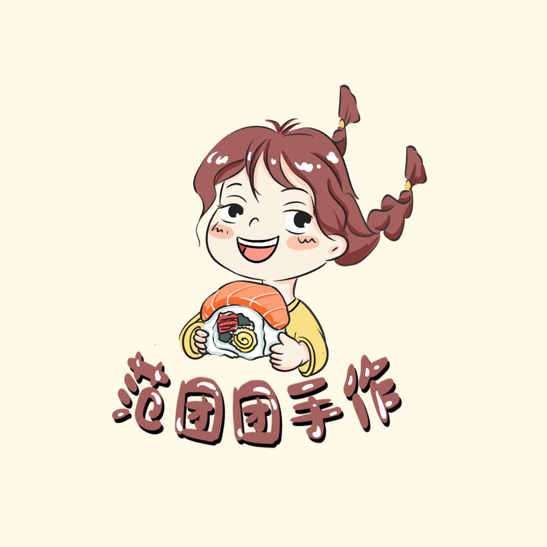 范团团手作自选寿司