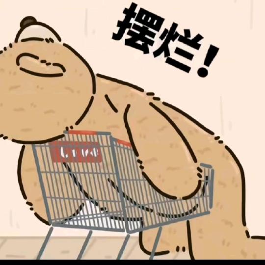 泭没有三点水