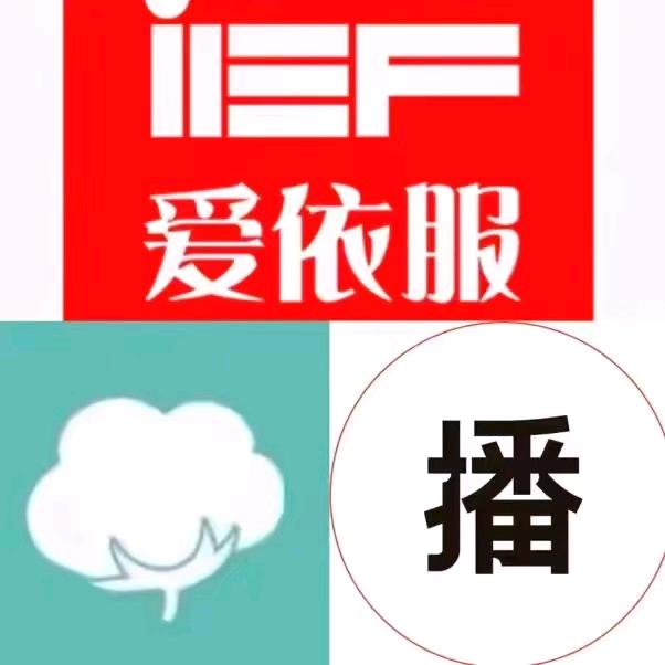 大牌服装优选推荐