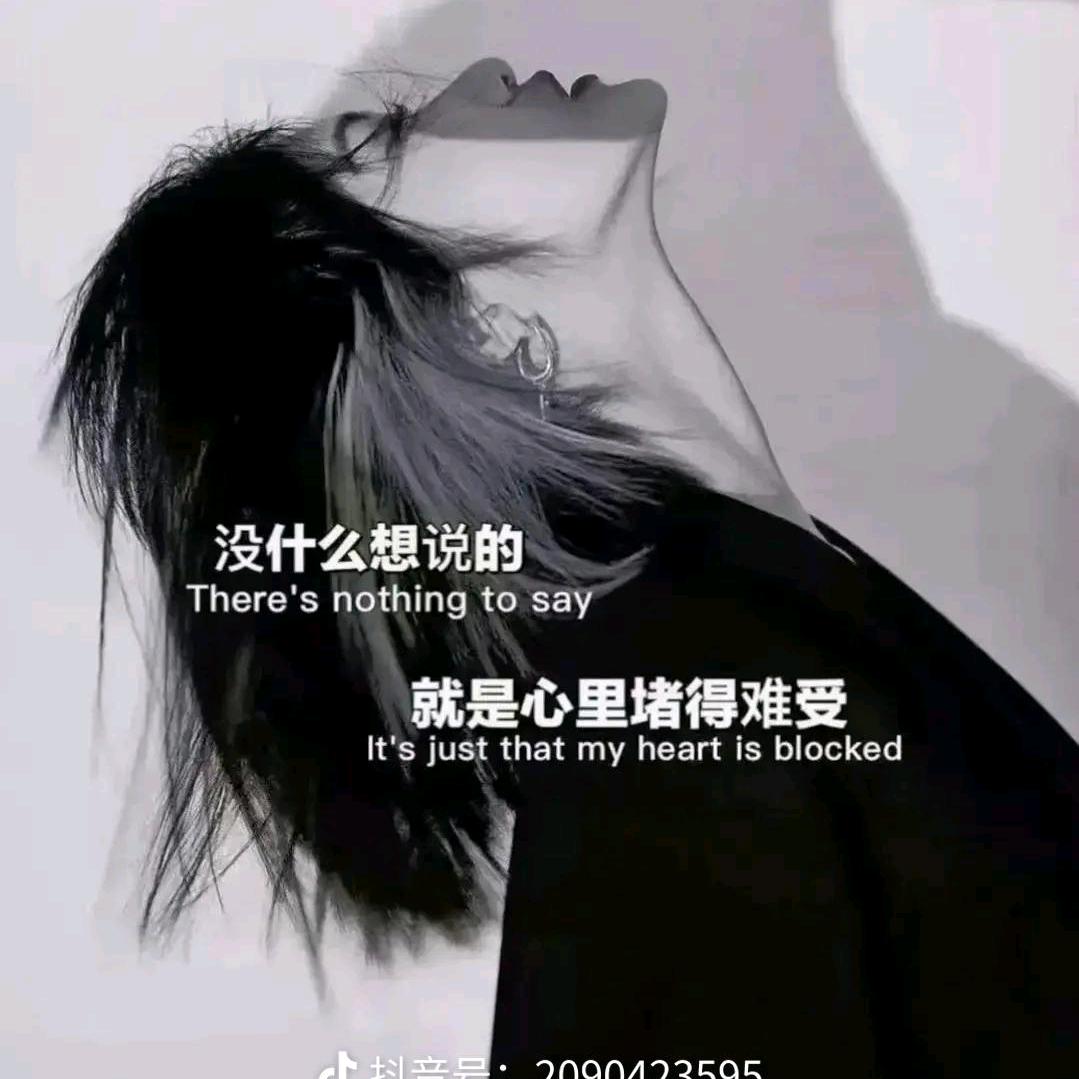 思淳黄