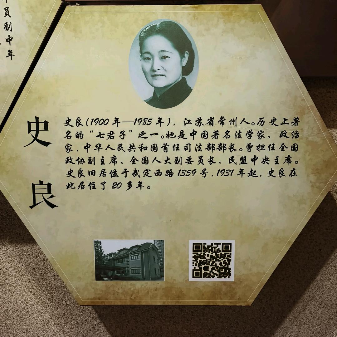 护蕾行动