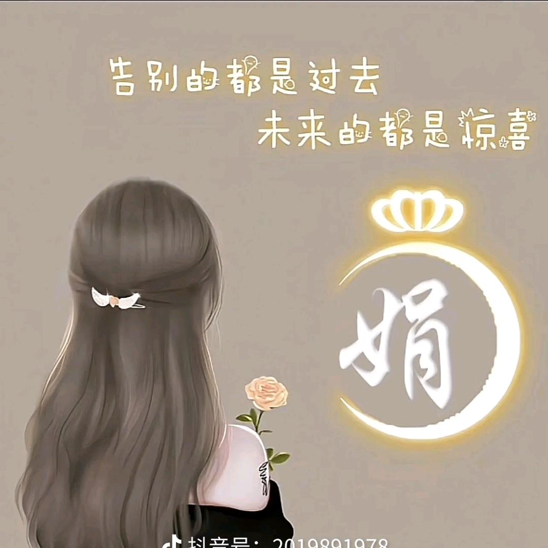 @໑ຼ₀₂₅ღ᭄释然🕊꧔ꦿ᭄💞: ꕥ