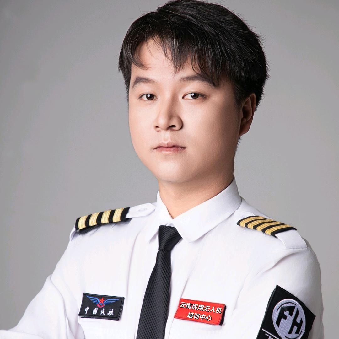 云南无人机执照培训岳老师