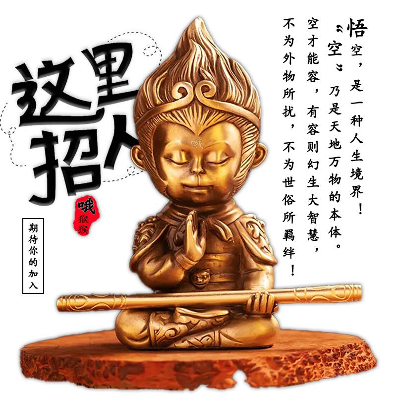 猴•分享