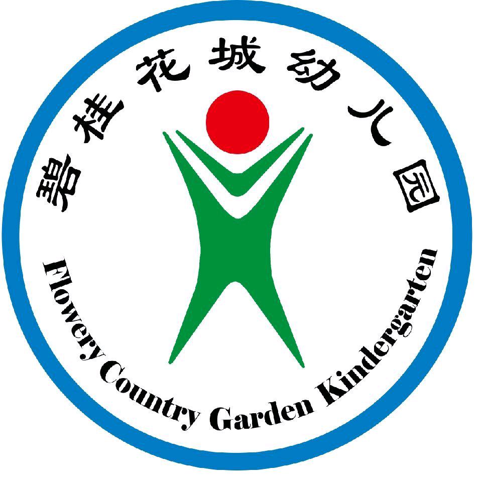 佛山市碧桂花城幼儿园
