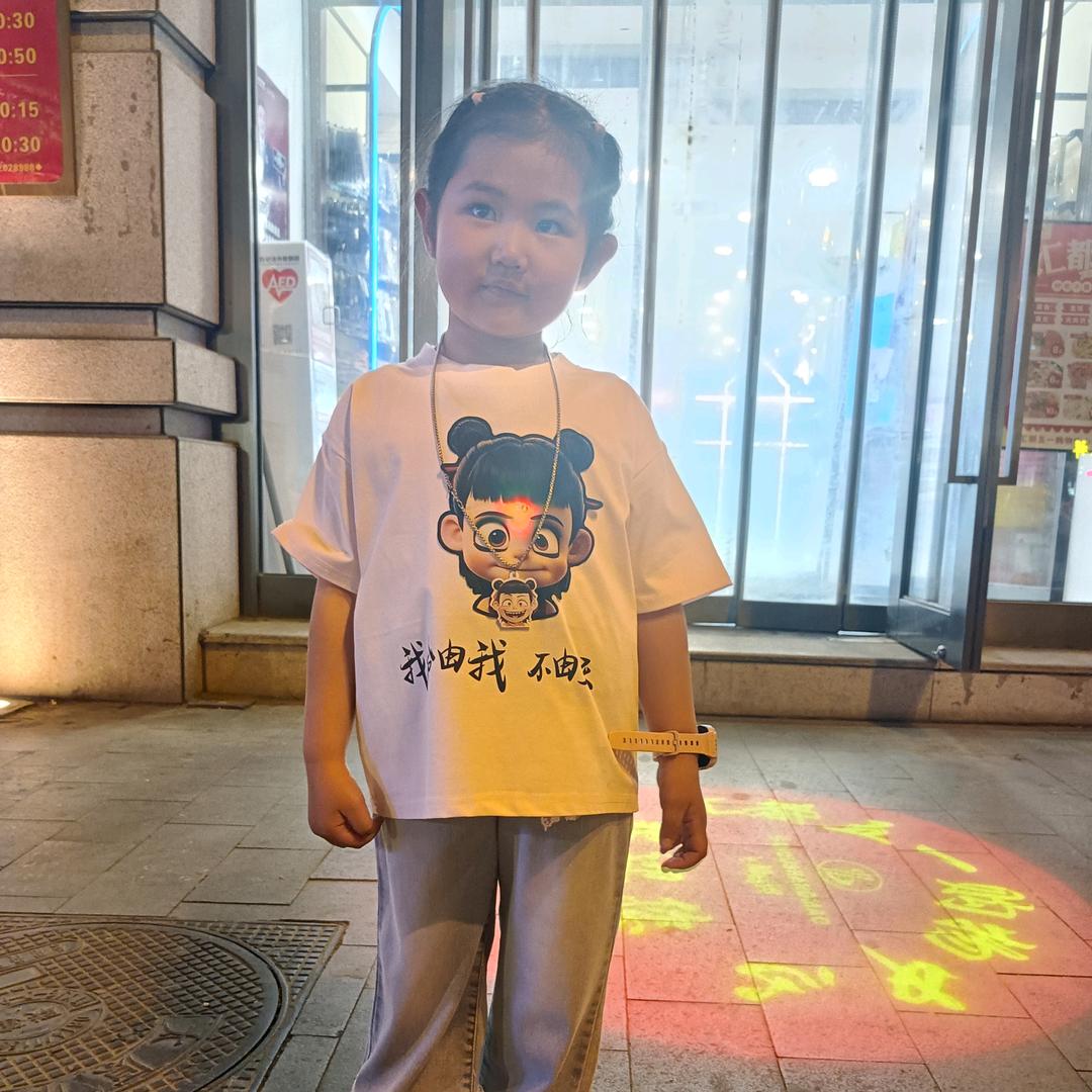 小米是我家宝贝