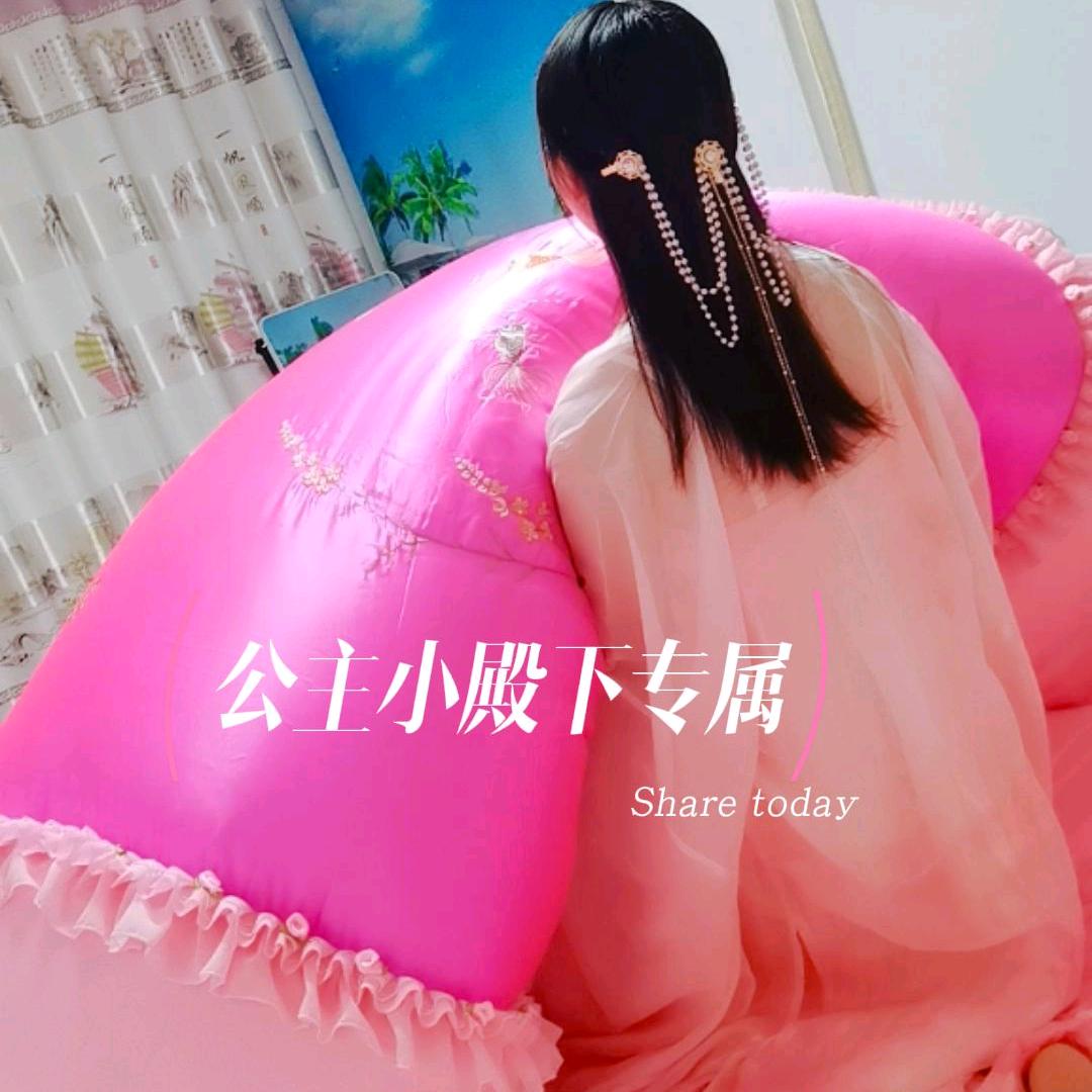公主小殿下